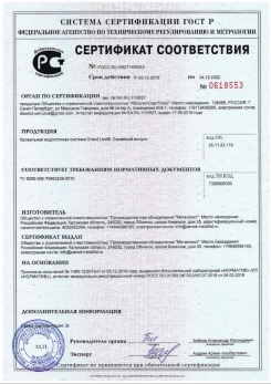 2019.07.09 Иваново - Щебень из плотных пород для строительных работ, смеси фракций.