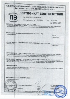 2020.11.29 Иваново - Песок для строительных работ, месторождение карьер Березовское, ГОСТ 8736-2014.